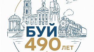 Определён финальный эскиз новой эмблемы к 490-летию города 